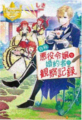 年度高分国产动漫